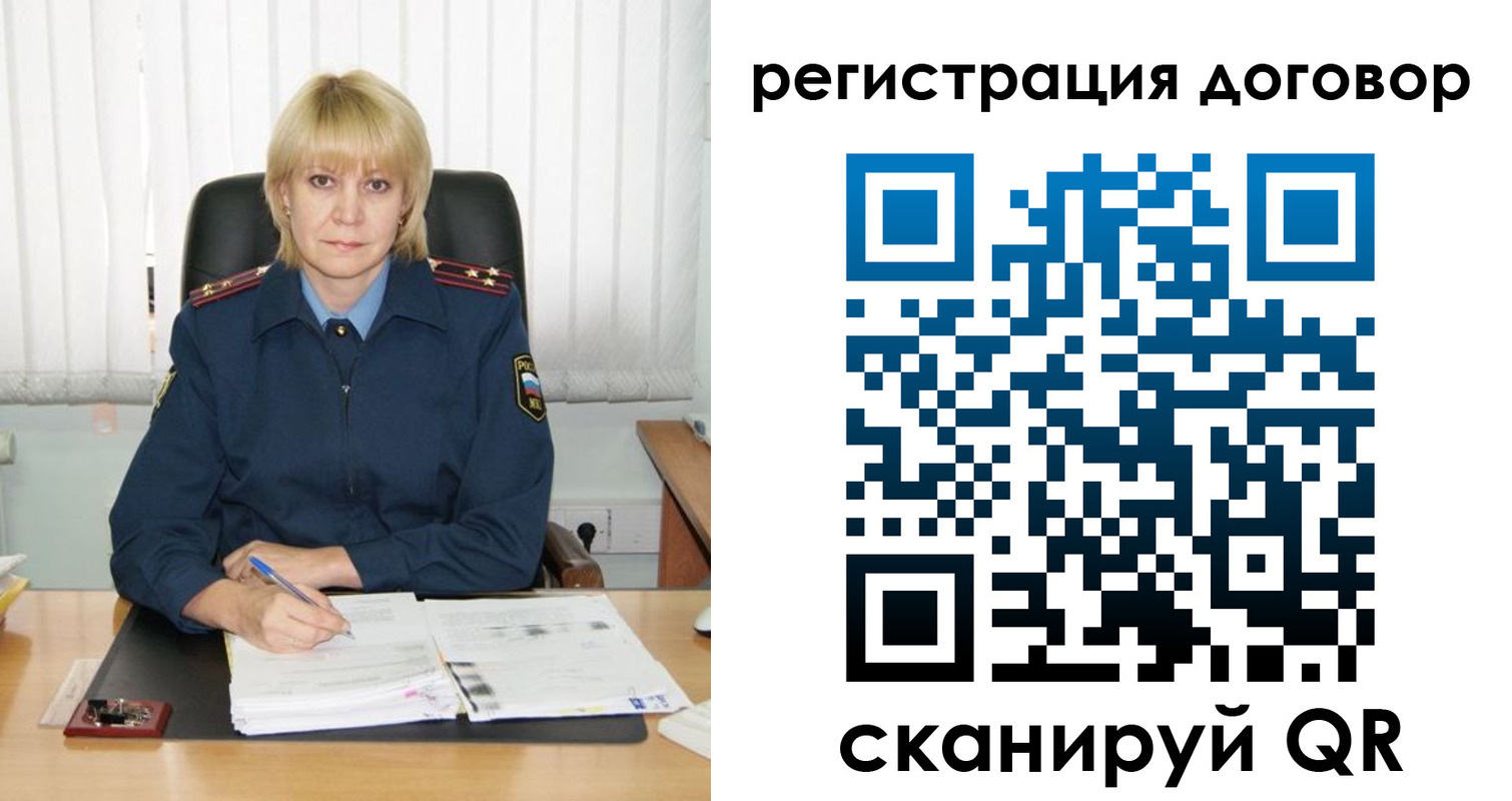 временная регистрация для всех в Невинномысске