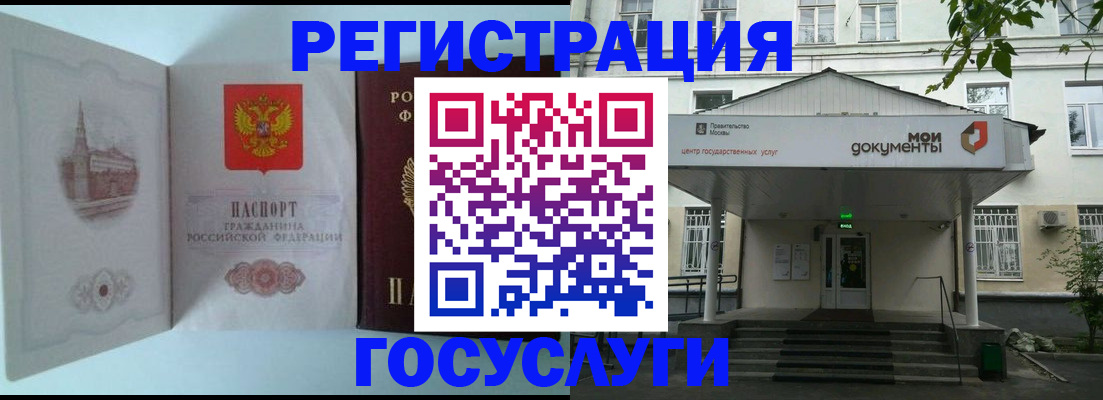 пропишу в квартире в Невинномысске